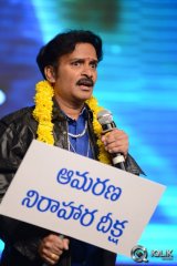 Yamaleela 2 Movie Audio Success Meet